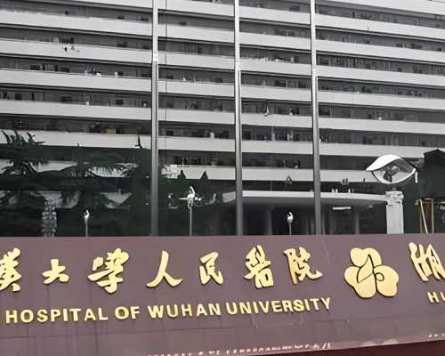 43岁成都供卵自怀成功率及医院选择指南2026