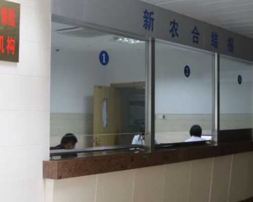 2026年成都三代试管代生男孩费用揭秘，助孕生子全程指南