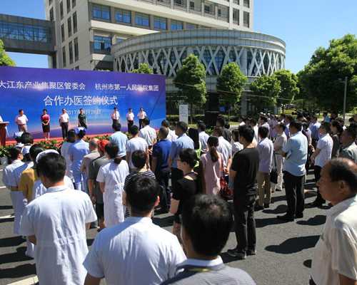 东部战区总挂号方式简介