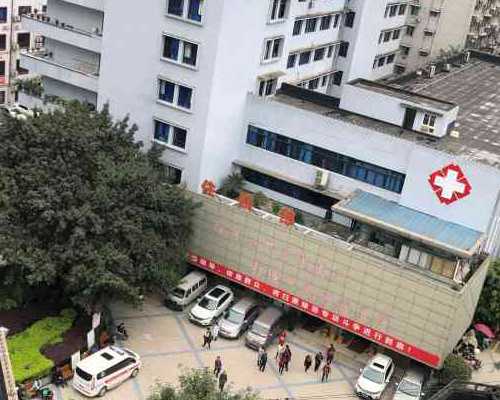 成都43岁供卵自怀成功率解析，正规机构名单及2026年供卵费用揭秘