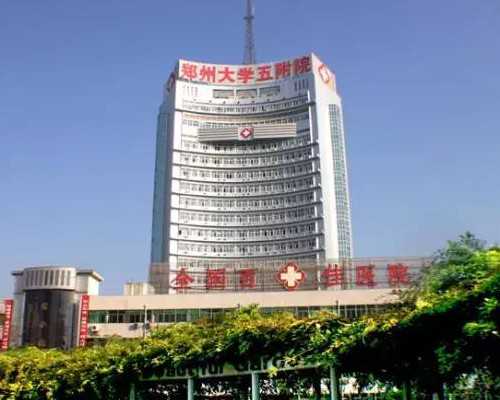 代生代怀助孕：四川试管婴儿手术费用解析与三代技术医院推荐