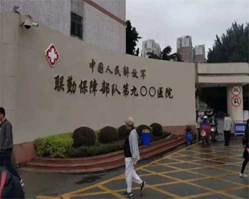 成都供卵助孕机构排名及辅助生殖中心概览