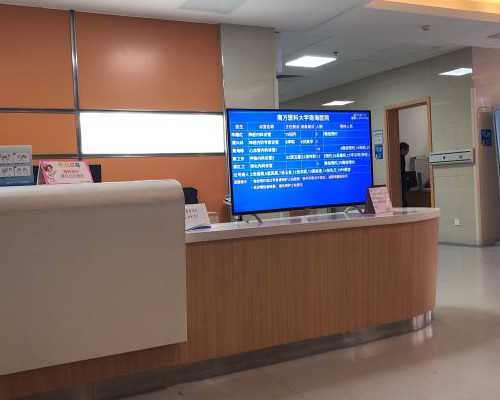 探秘供卵试管的完整流程解析