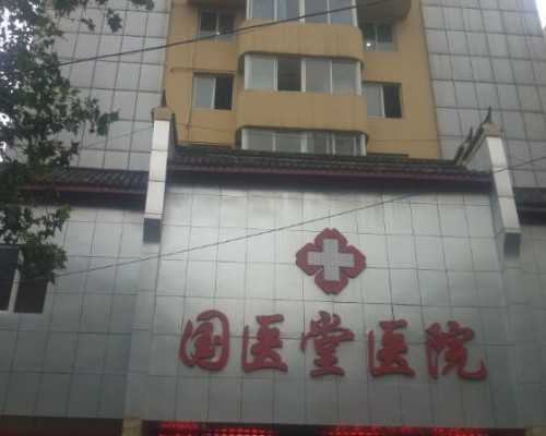 成都助孕借卵公司,北京哪个医院试管好_成都试管婴儿医院成功率排名，2026
热