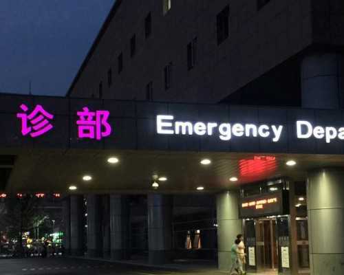 成都怎样找到代孕公司,成都减肥中心推荐与解惑：找到瘦身的最佳选择！