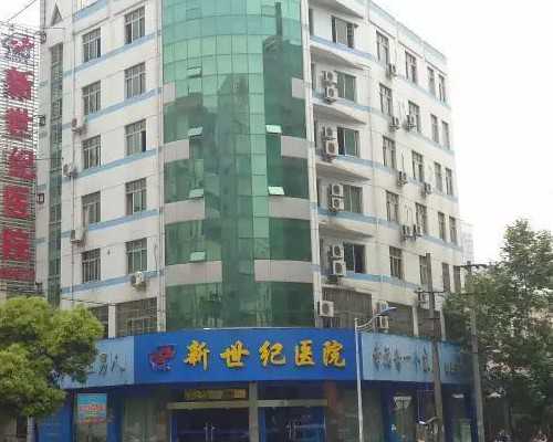 私立医院的供卵选择：成都试管婴儿热门机构解析