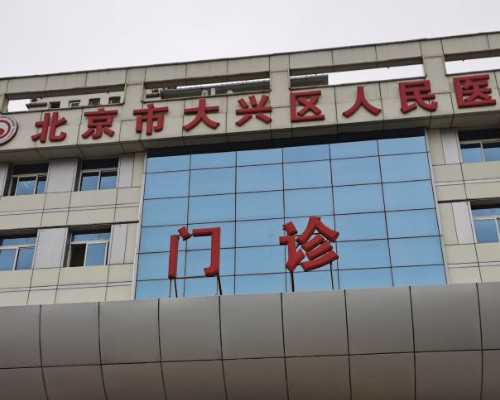 解析成都代怀价格与供卵代怀机构推荐