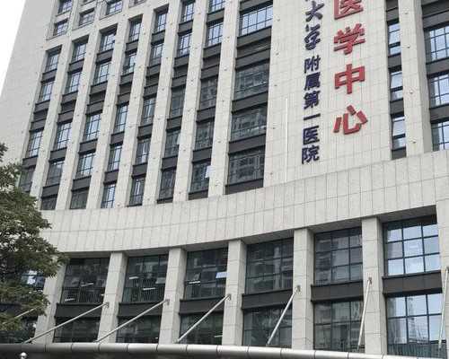 成都助孕指南：四川大学华西第二医院2026年三代试管供卵费用解析